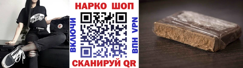Что такое Горняк Cocaine  A-PVP  Меф мяу мяу  АМФЕТАМИН  Бошки Шишки  Гашиш 