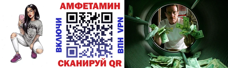 Amphetamine Розовый Горняк