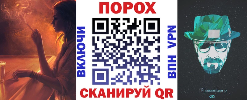 АМФЕТАМИН Розовый  блэк спрут tor  Горняк  купить  
