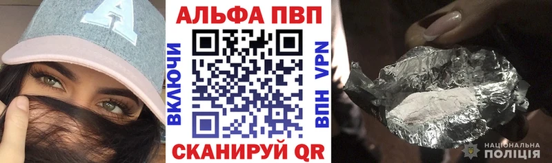 A-PVP кристаллы  OMG маркетплейс  Горняк  что такое наркотик 