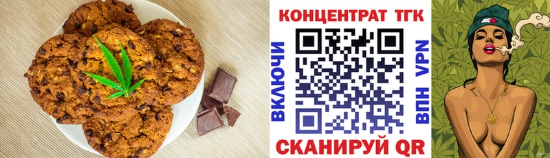 закладка  Горняк  Cannafood конопля 