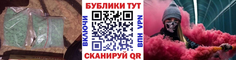 Экстази louis Vuitton купить закладку Горняк