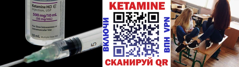 КЕТАМИН VHQ  Горняк 