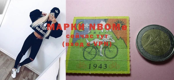 мефедрон VHQ Балабаново
