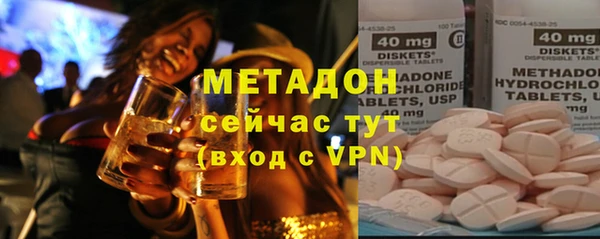 мефедрон VHQ Балабаново