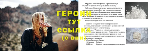 дистиллят марихуана Баксан