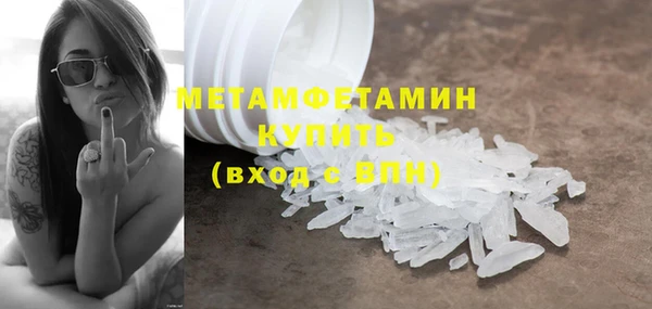 индика Балахна