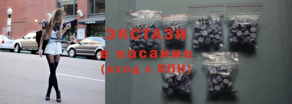 дистиллят марихуана Баксан