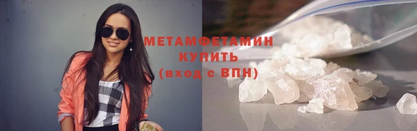 кристаллы Козельск