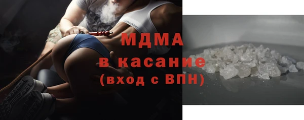 дистиллят марихуана Баксан