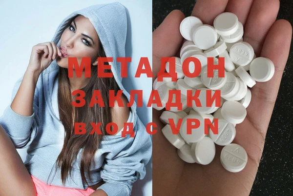 мефедрон VHQ Балабаново