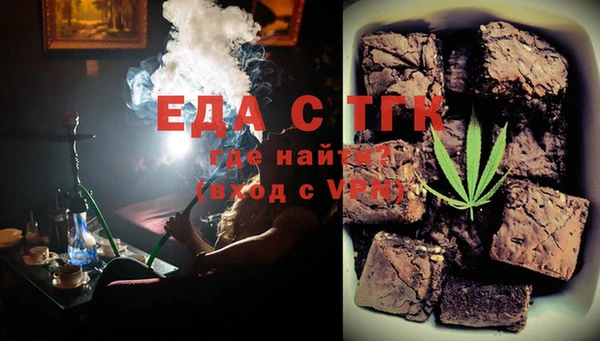 мефедрон VHQ Балабаново