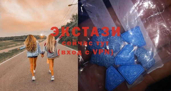 мефедрон VHQ Балабаново