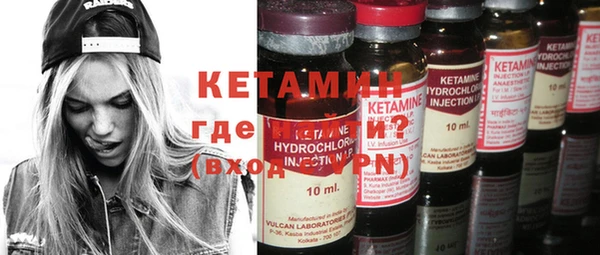 мефедрон VHQ Балабаново