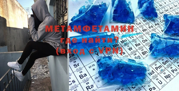индика Балахна