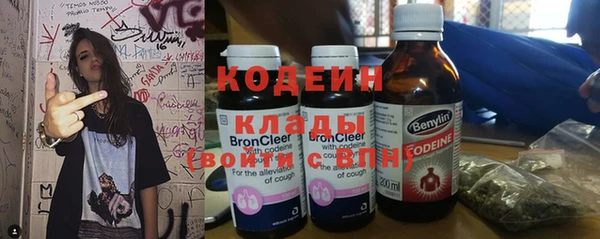 мефедрон VHQ Балабаново