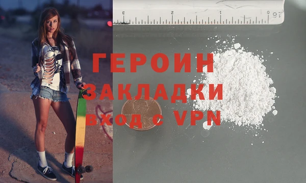 мефедрон VHQ Балабаново