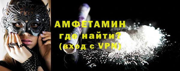 мефедрон VHQ Балабаново