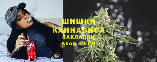 мефедрон VHQ Балабаново