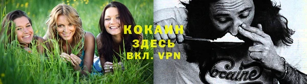мефедрон VHQ Балабаново