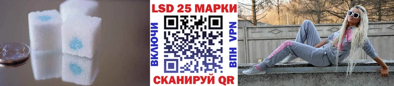 Лсд 25 экстази кислота  гидра ССЫЛКА  Горняк 