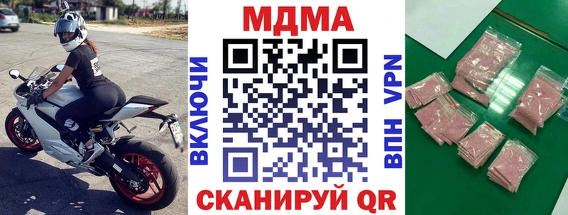 MDMA VHQ Горняк