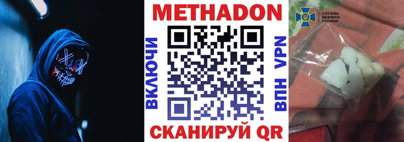 блэк спрут рабочий сайт Горняк Метадон methadone хочу наркоту