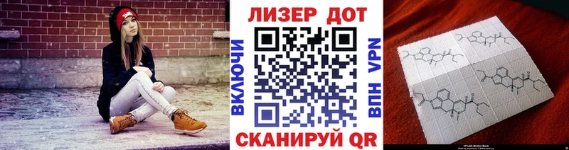 darknet как зайти  Горняк  Марки N-bome 1,8мг 