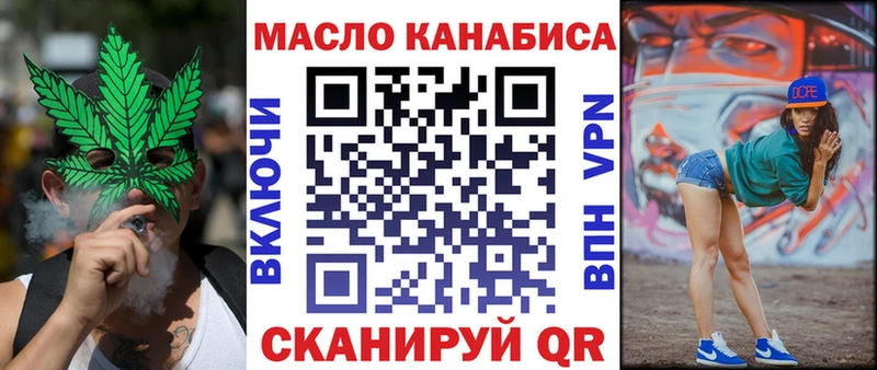Дистиллят ТГК гашишное масло  Горняк 